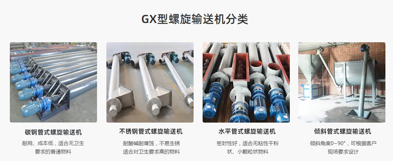 GX大香蕉性爱视频型號